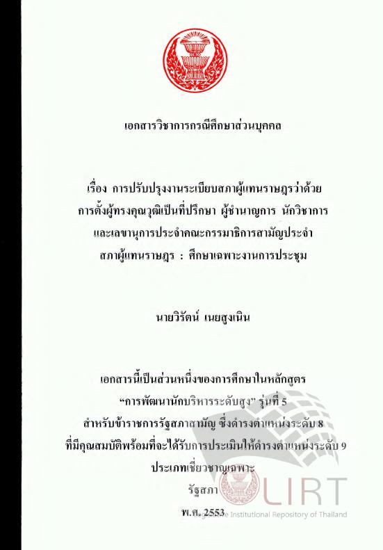 ภาพตัวอย่าง