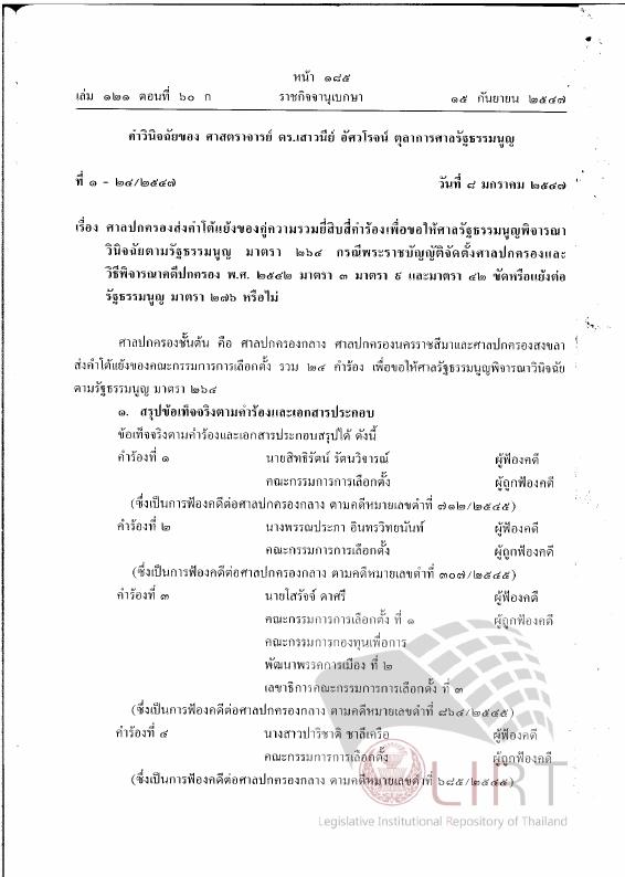 ภาพตัวอย่าง