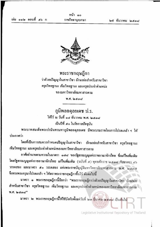 ภาพตัวอย่าง