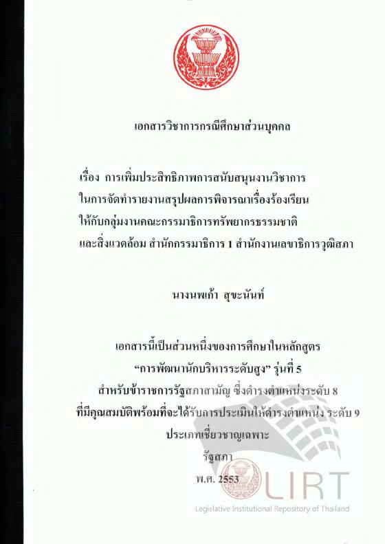 ภาพตัวอย่าง