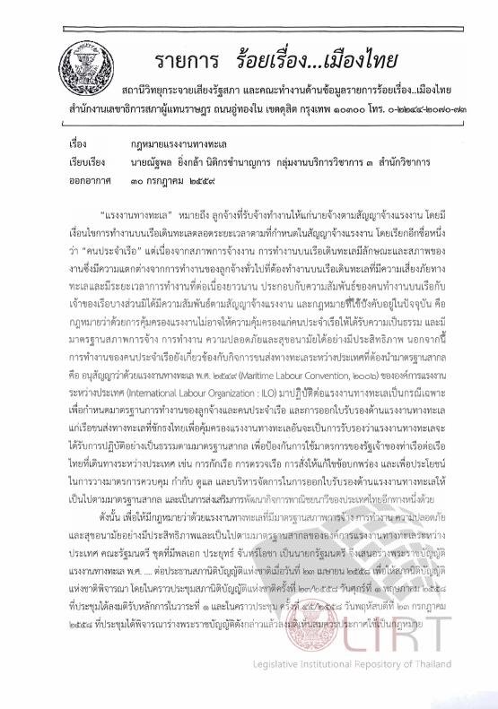 ภาพตัวอย่าง
