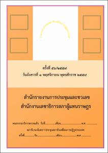 ภาพตัวอย่าง