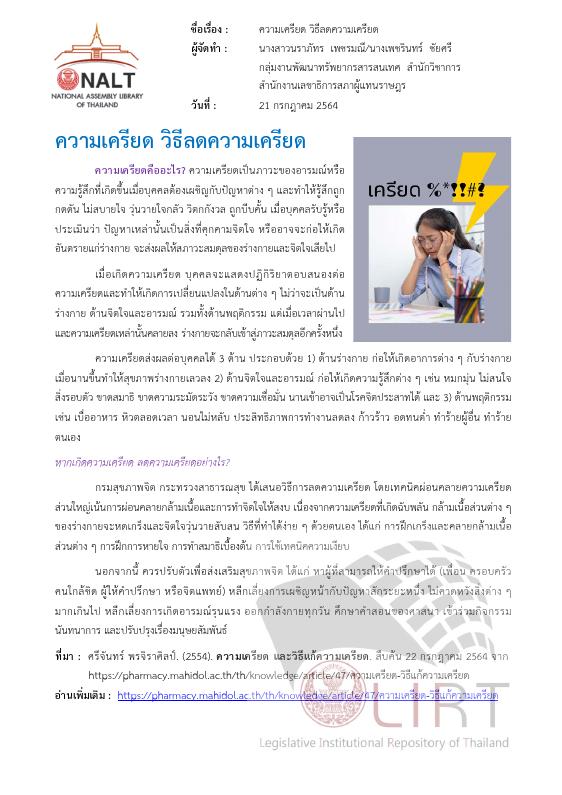 ภาพตัวอย่าง