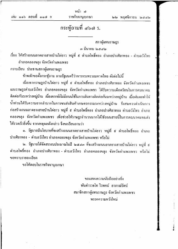 ภาพตัวอย่าง