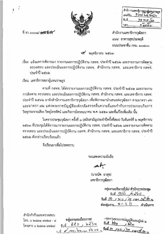 ภาพตัวอย่าง