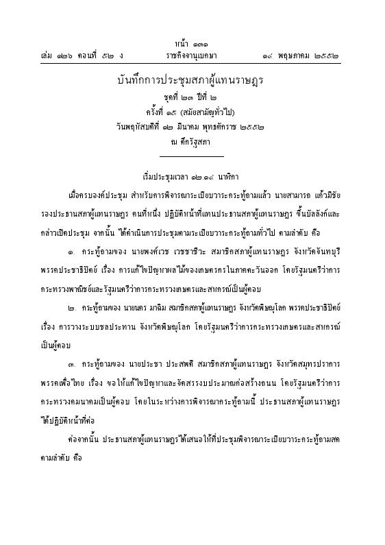 ภาพตัวอย่าง