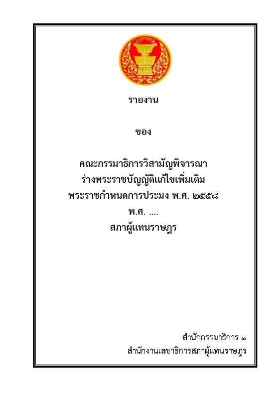 ภาพตัวอย่าง