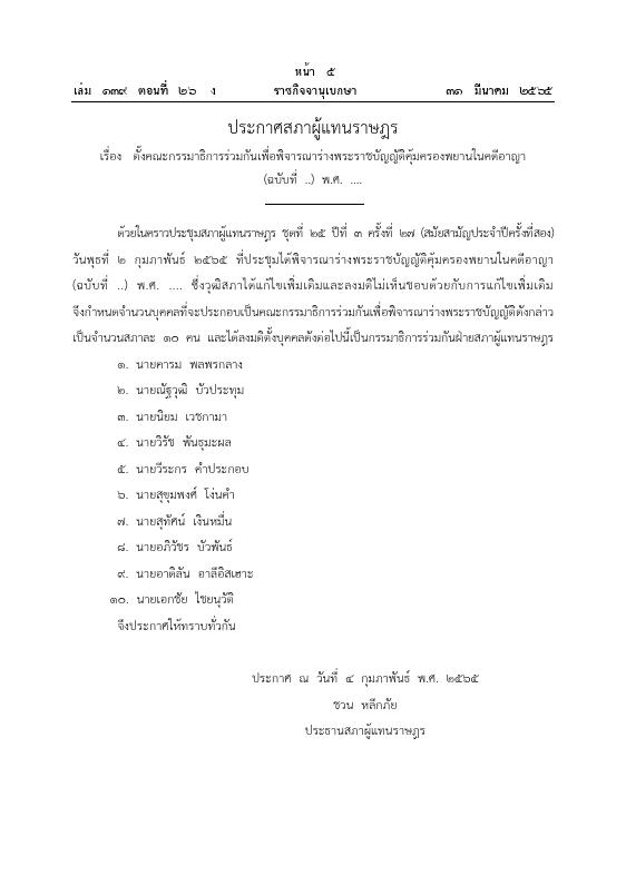 ภาพตัวอย่าง