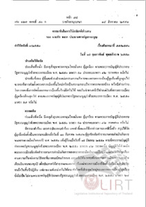 ภาพตัวอย่าง
