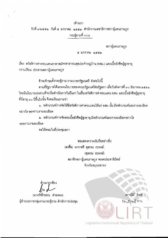 ภาพตัวอย่าง