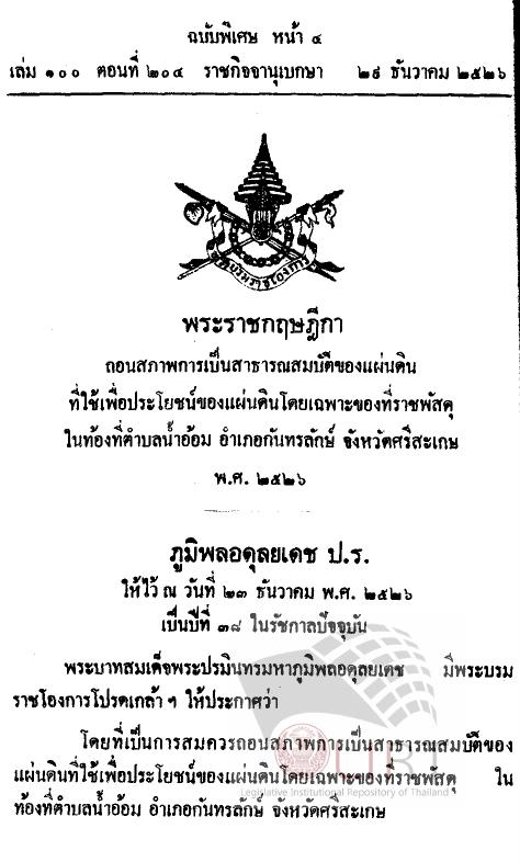 ภาพตัวอย่าง