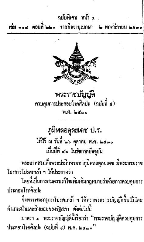 ภาพตัวอย่าง