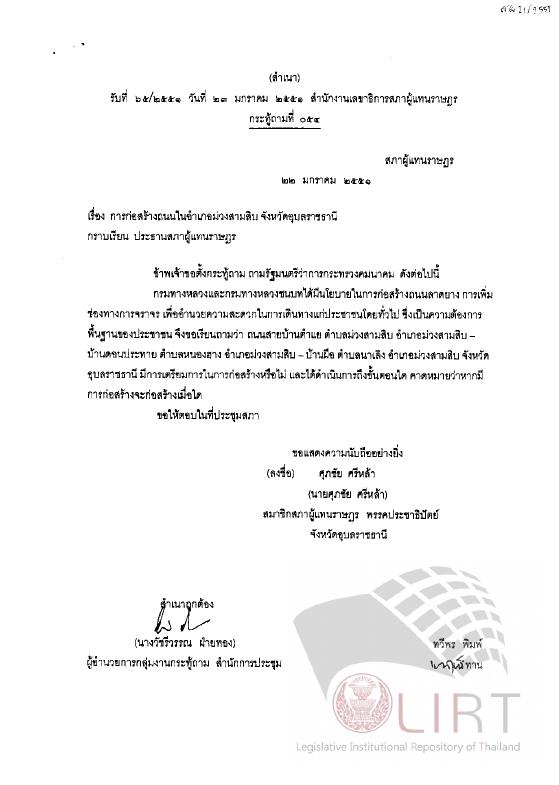 ภาพตัวอย่าง