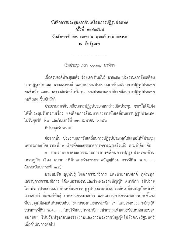 ภาพตัวอย่าง