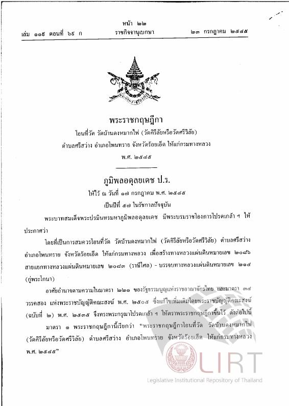 ภาพตัวอย่าง
