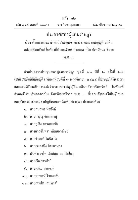 ภาพตัวอย่าง