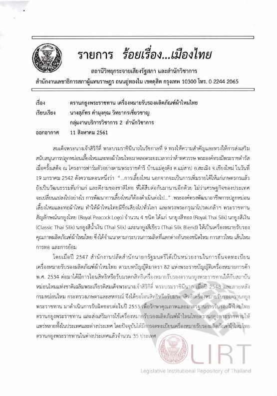 ภาพตัวอย่าง