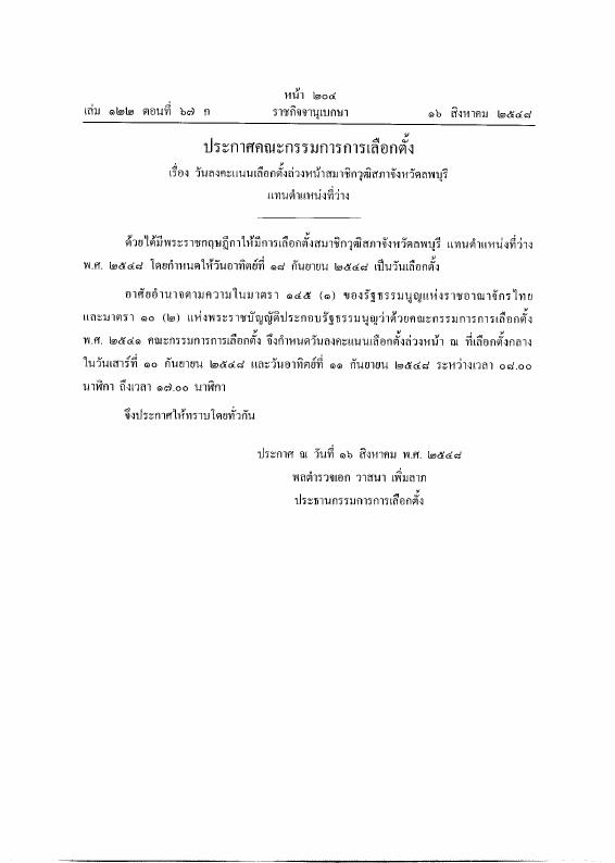 ภาพตัวอย่าง