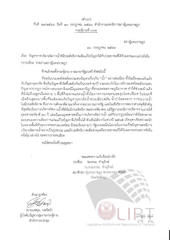 ภาพตัวอย่าง
