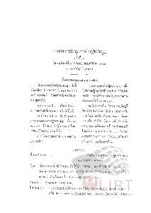 ภาพตัวอย่าง