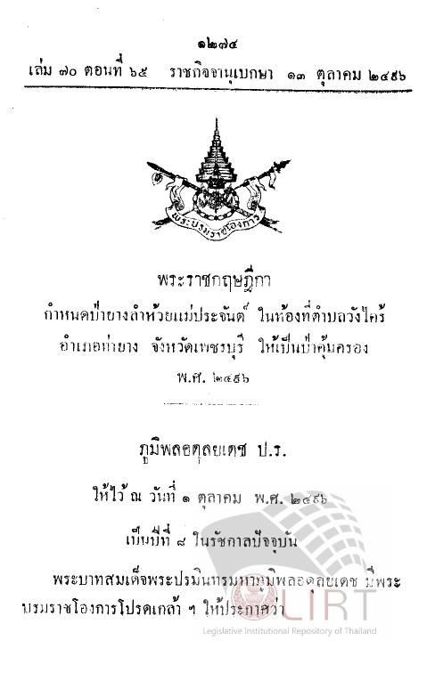 ภาพตัวอย่าง