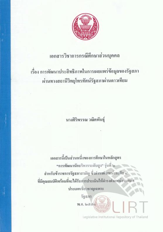 ภาพตัวอย่าง