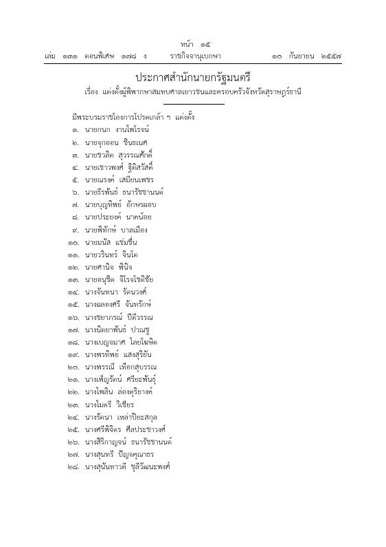 ภาพตัวอย่าง