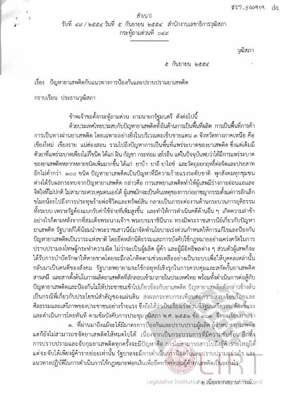 ภาพตัวอย่าง
