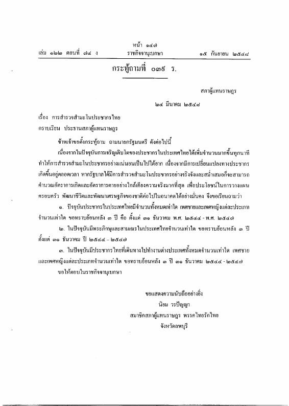 ภาพตัวอย่าง