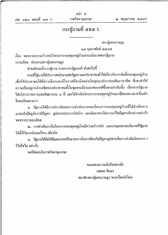 ภาพตัวอย่าง
