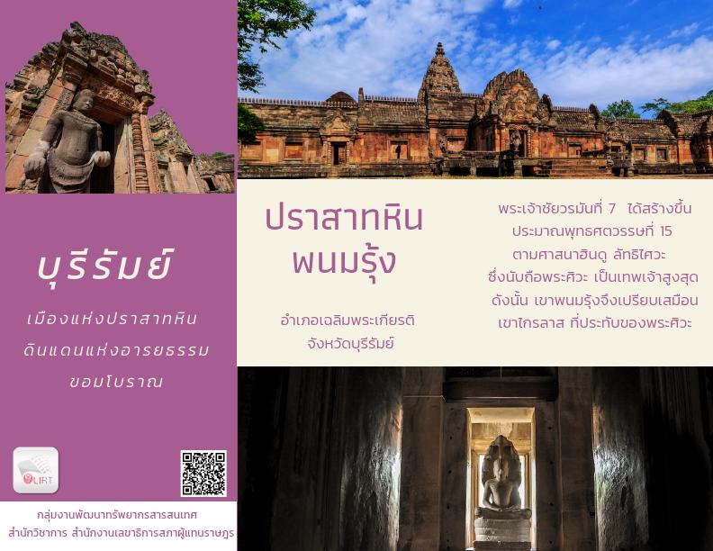 ภาพตัวอย่าง