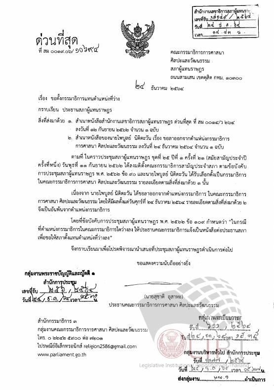 ภาพตัวอย่าง