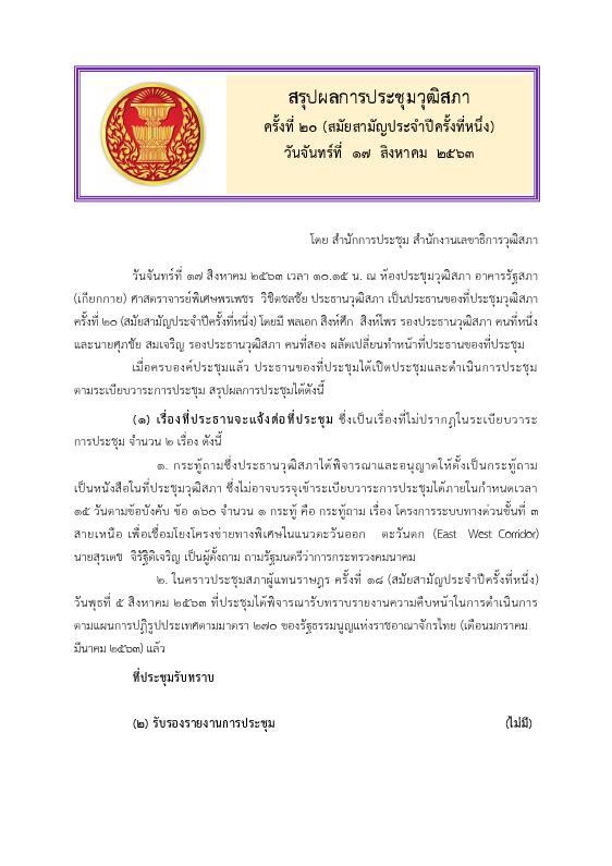 ภาพตัวอย่าง