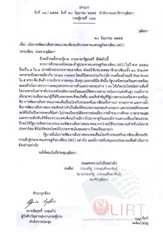 ภาพตัวอย่าง