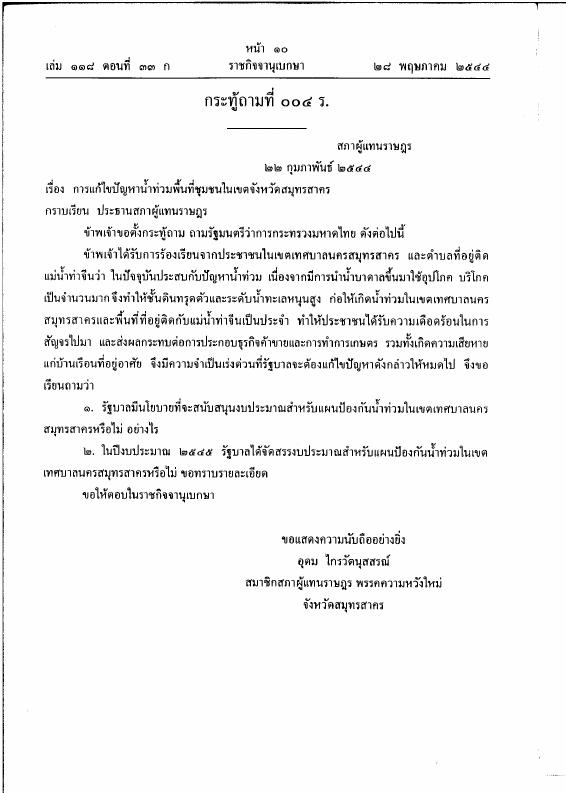 ภาพตัวอย่าง