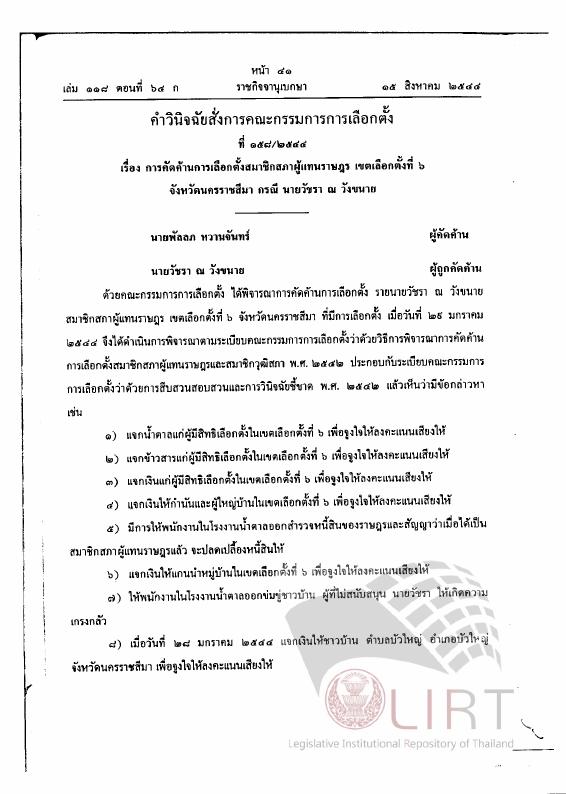 ภาพตัวอย่าง
