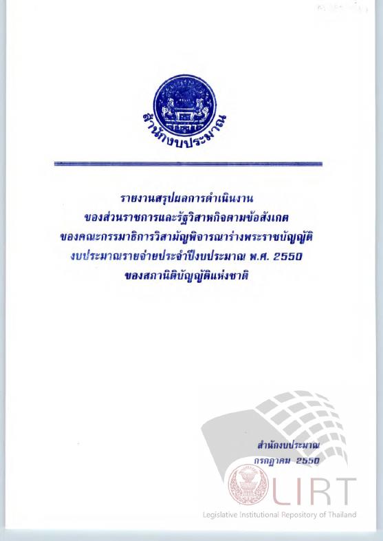ภาพตัวอย่าง