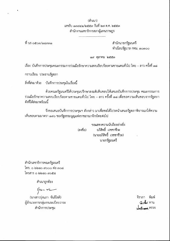 ภาพตัวอย่าง