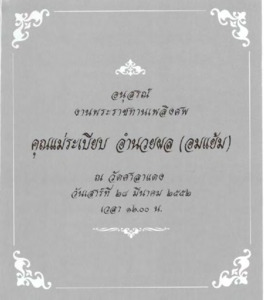 ภาพตัวอย่าง