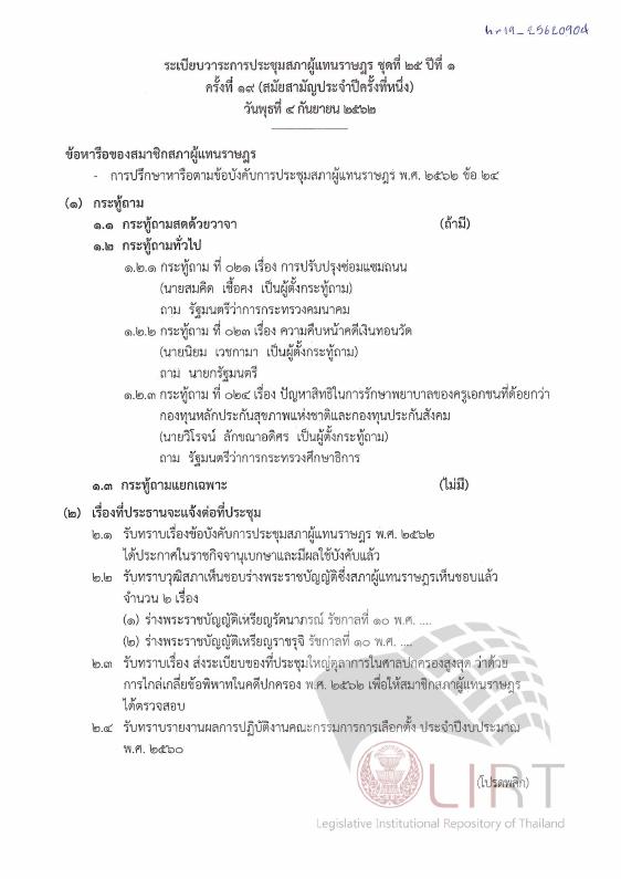 ภาพตัวอย่าง