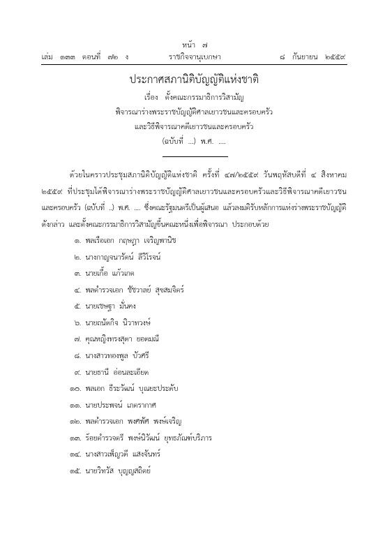 ภาพตัวอย่าง