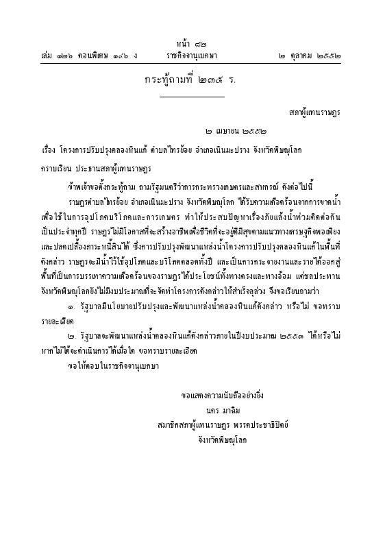 ภาพตัวอย่าง