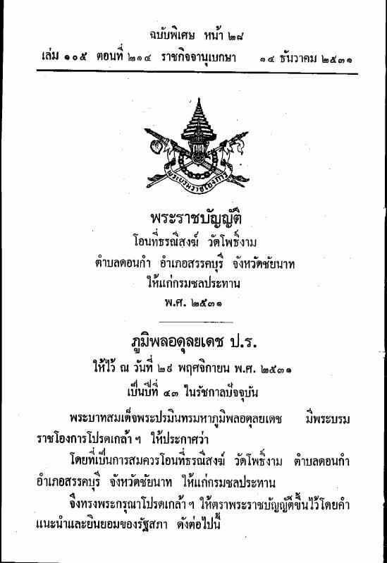 ภาพตัวอย่าง