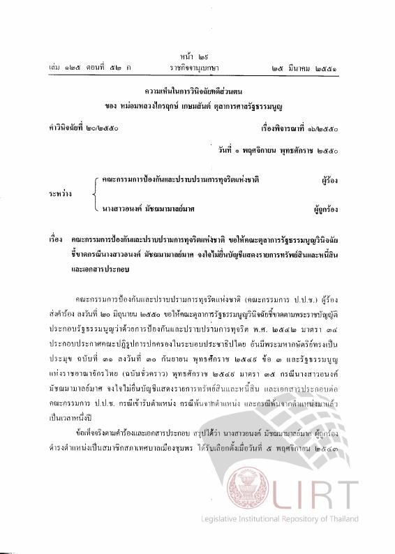 ภาพตัวอย่าง