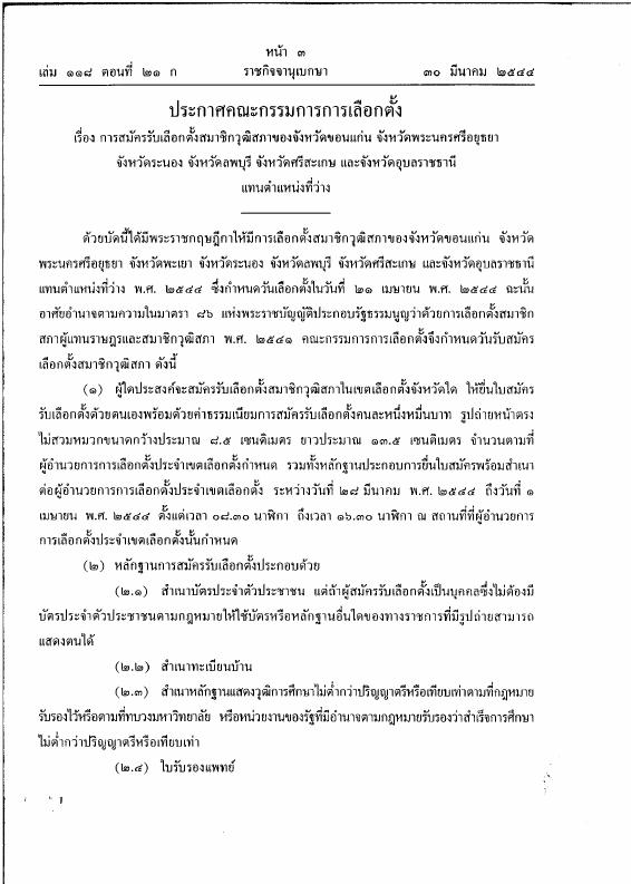 ภาพตัวอย่าง