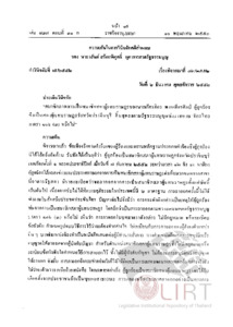 ภาพตัวอย่าง
