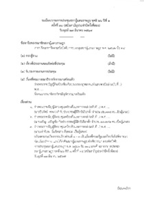 ภาพตัวอย่าง