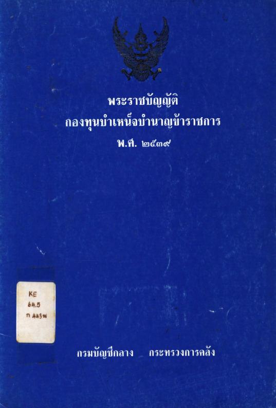 ภาพตัวอย่าง