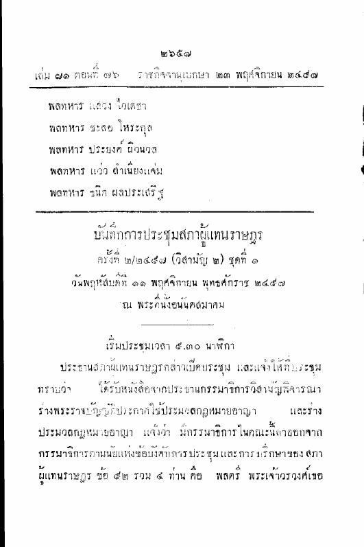 ภาพตัวอย่าง
