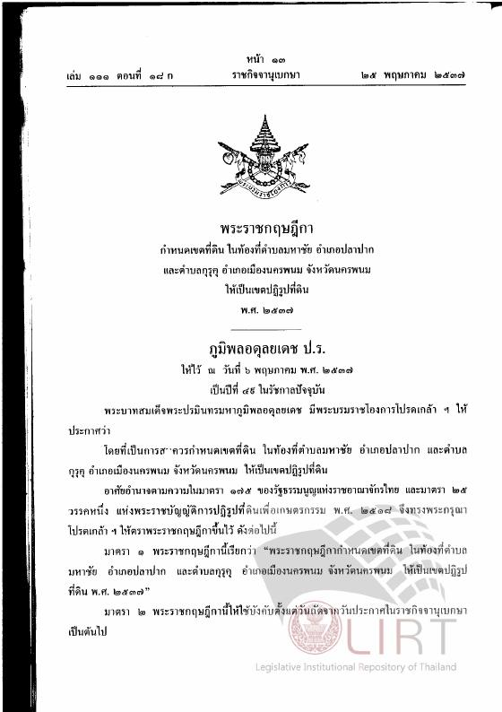 ภาพตัวอย่าง